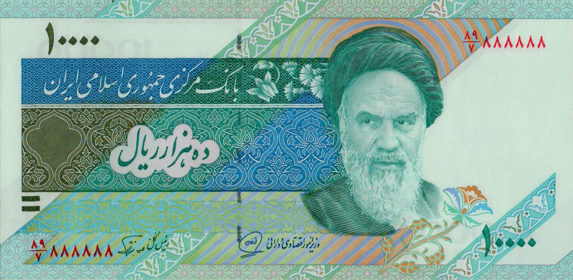 Iran 10000 1993 UNC P-146/c [SOLID# 888888]
